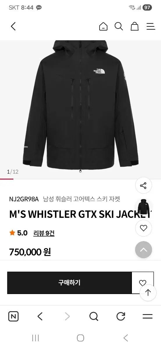 THE NORTH FACE ザノースフェイス 正規品 サミットシリーズ GORE-TEX ゴアテックス ジャケット ほぼ新品 出品