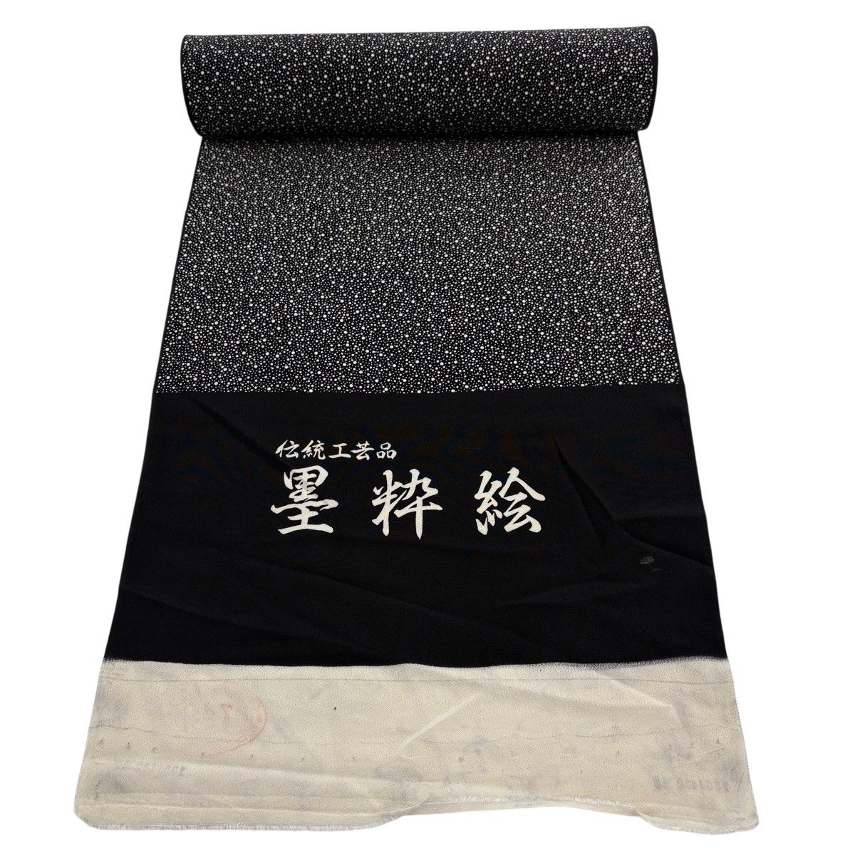 反物 秀品 小紋 大小霰 黒 正絹 【中古】