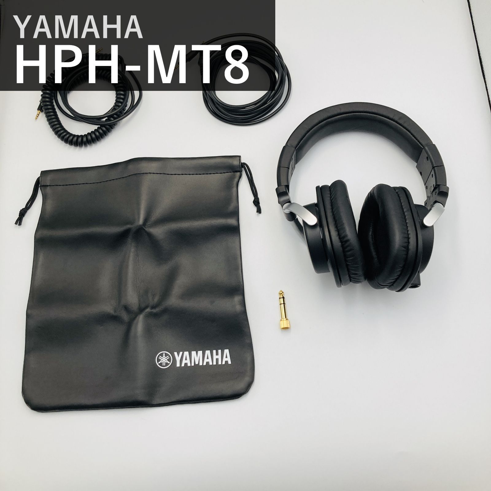 ヤマハ YAMAHA スタジオモニターヘッドホン HPH-MT8 ブラック 密閉型 オーバーイヤー 有線 45mmドライバー CCAWボイスコイル 片耳モニター可 キャリングバッグ・カールコード・ストレートケーブル・標準変換プラグ付属 モニターヘッドホン