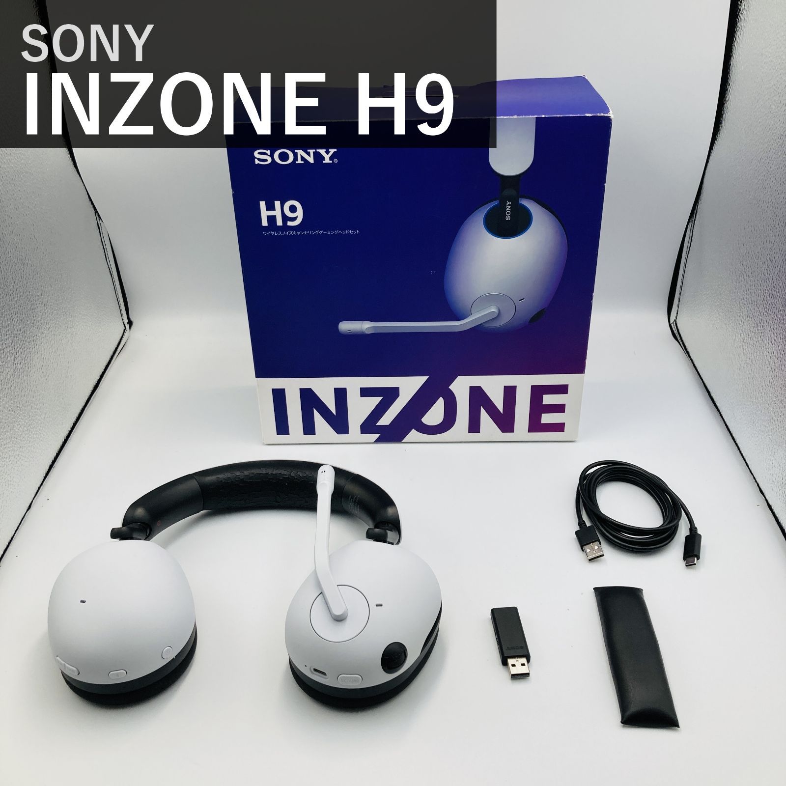 ソニー SONY INZONE H9 WH-G900N ワイヤレスゲーミングヘッドセット ホワイト ノイズキャンセリング 360立体音響 2.4GHz低遅延 Bluetooth ブームマイク 32時間 PS5/PC対応 USBトランシーバー付属 国内正規品