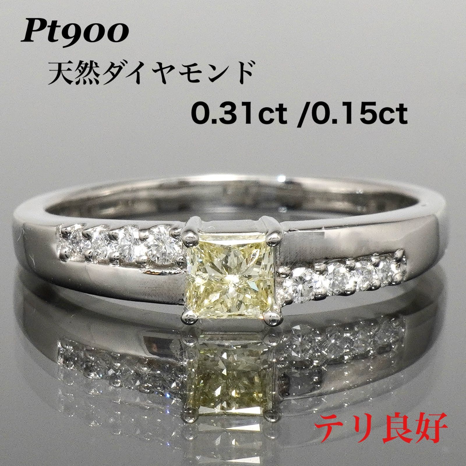 ダイヤ リング プリンセスカット イエローダイヤモンド プラチナ 指輪 16号
