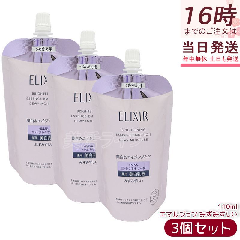A1550 HADA NATURE 肌ナチュール ホットクレンジング 200g 【公式通販】