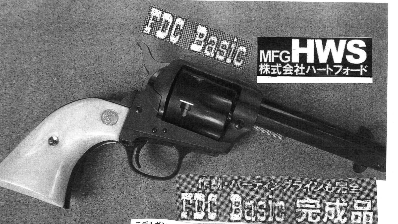 [HWS] コルト SAA.45 FDC Basic 完成品 発火モデルガン 東京店カスタム (新品トイガン) 18,872円