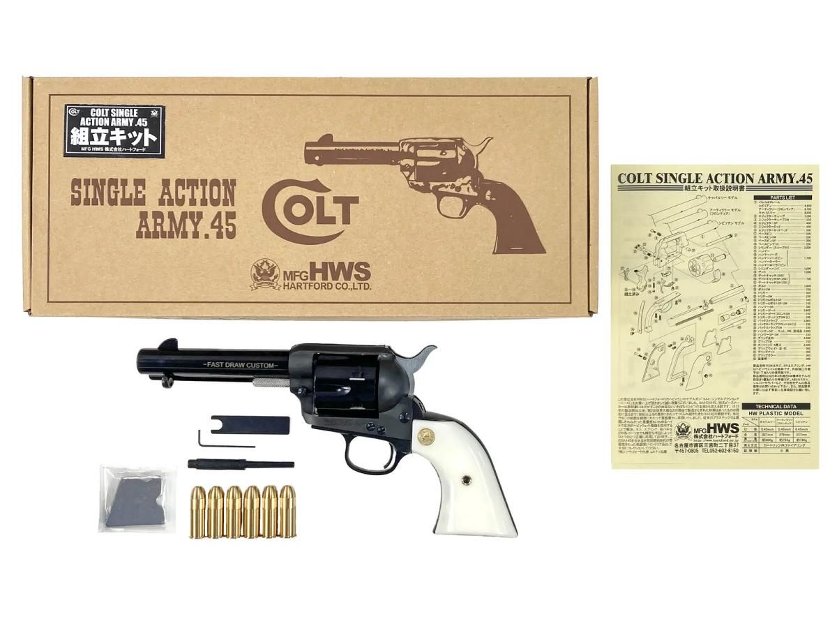 HWS コルト シングルアクションアーミー .45 組立キット HWS] コルト SAA.45 FDC Basic 組立キット 組み立て済み (中古ランクB