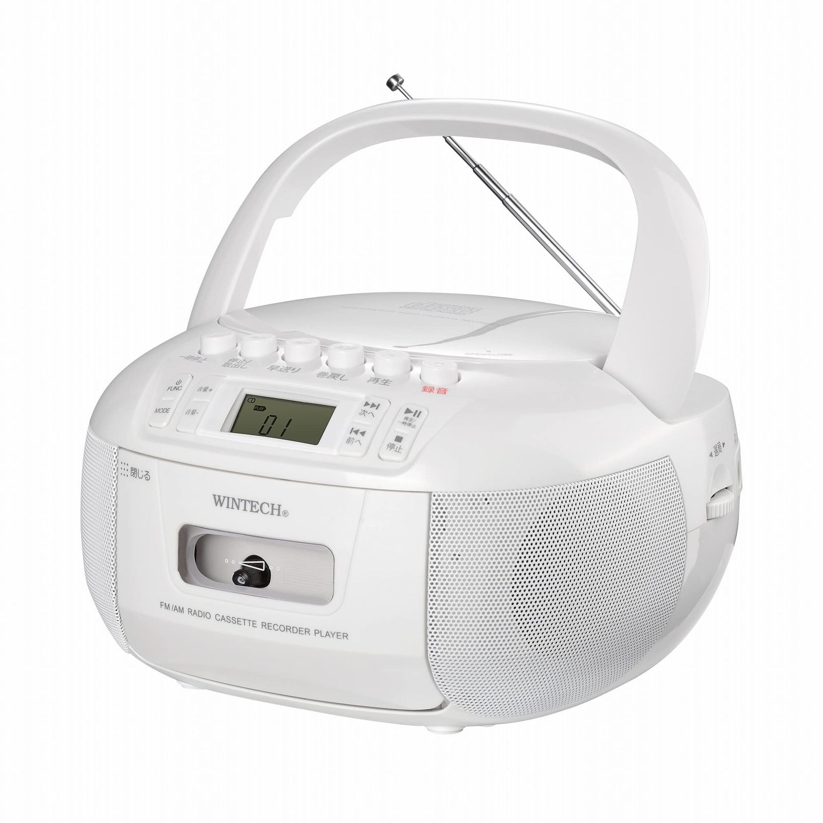 WINTECH【マイク内蔵CDラジカセ】CDR-YS1 ホワイト シンプル&コンパクト AM/FM(ワイドFM対応)デジタルチューニング 外部入力端子 本体内蔵マイク 電源ケーブル付属 単二乾電池×6本(別売)