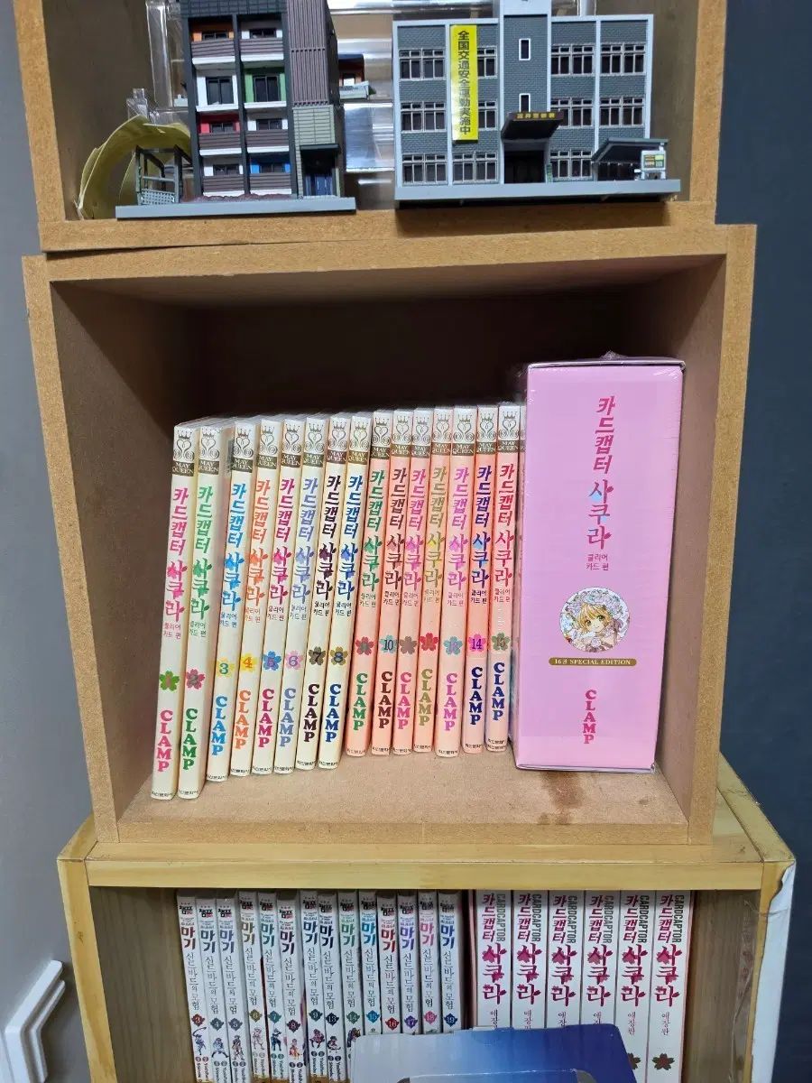 カードキャプター サクラ 愛蔵版 クリアカード 全巻 出品 21,485円