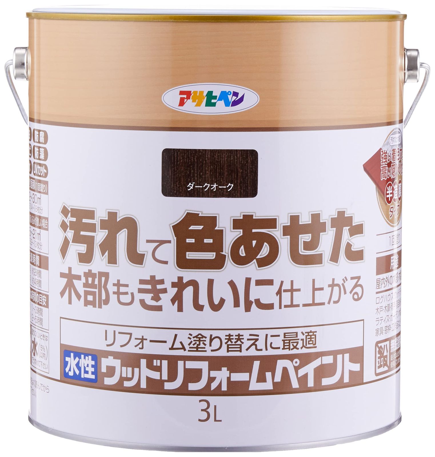 アサヒペン 水性ウッドリフォームペイント 3L ダークオーク ペンキ 木部保護 半造膜タイプ 屋内外用 1回塗り 高い隠ぺい性 低臭 防カビ 防虫 防腐 防藻 日本製