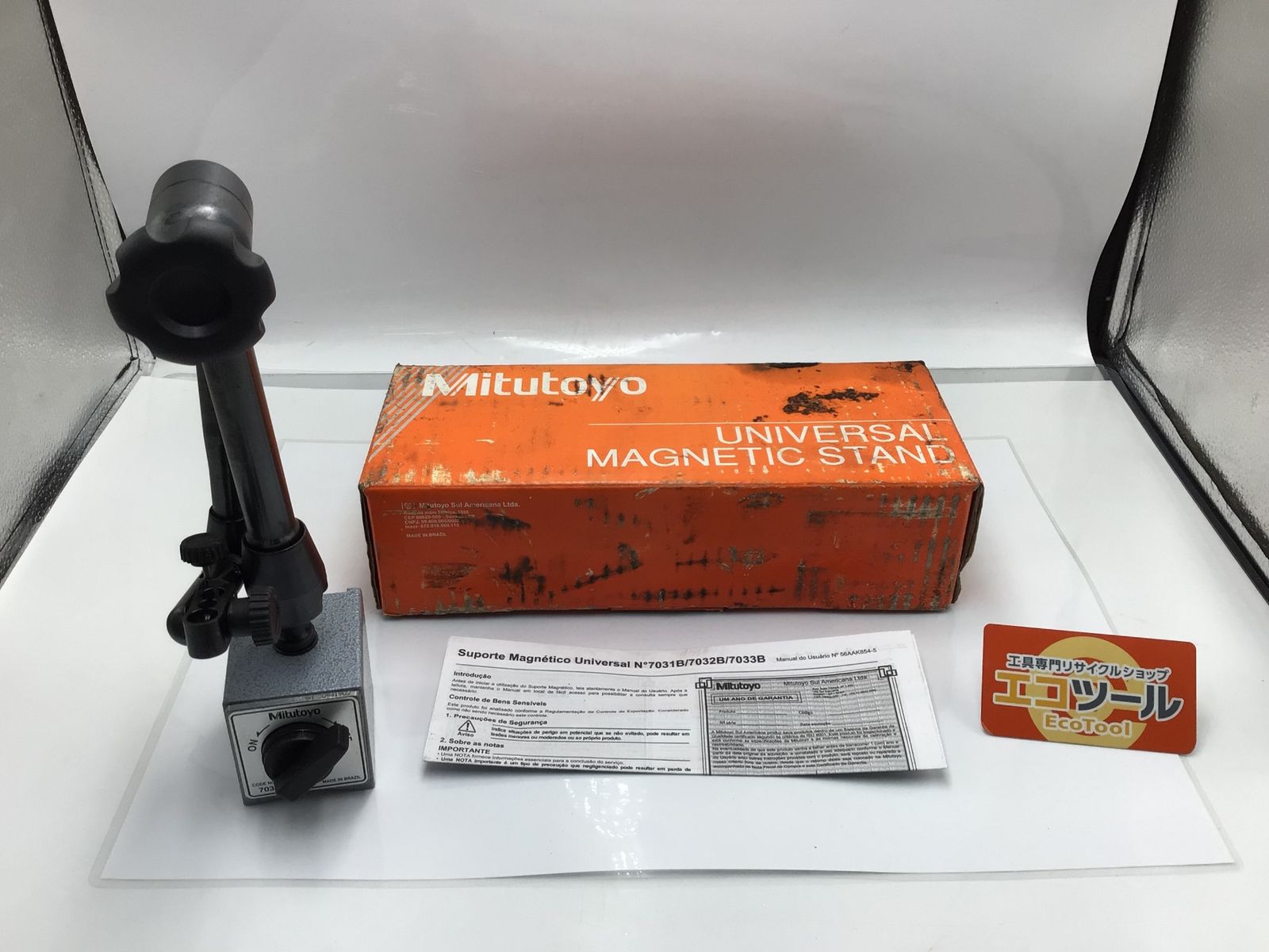 【中古品】Mitutoyo/ミツトヨ 7033B ☆ マグネチックスタンド [IT_NV5F0][知立][M04]