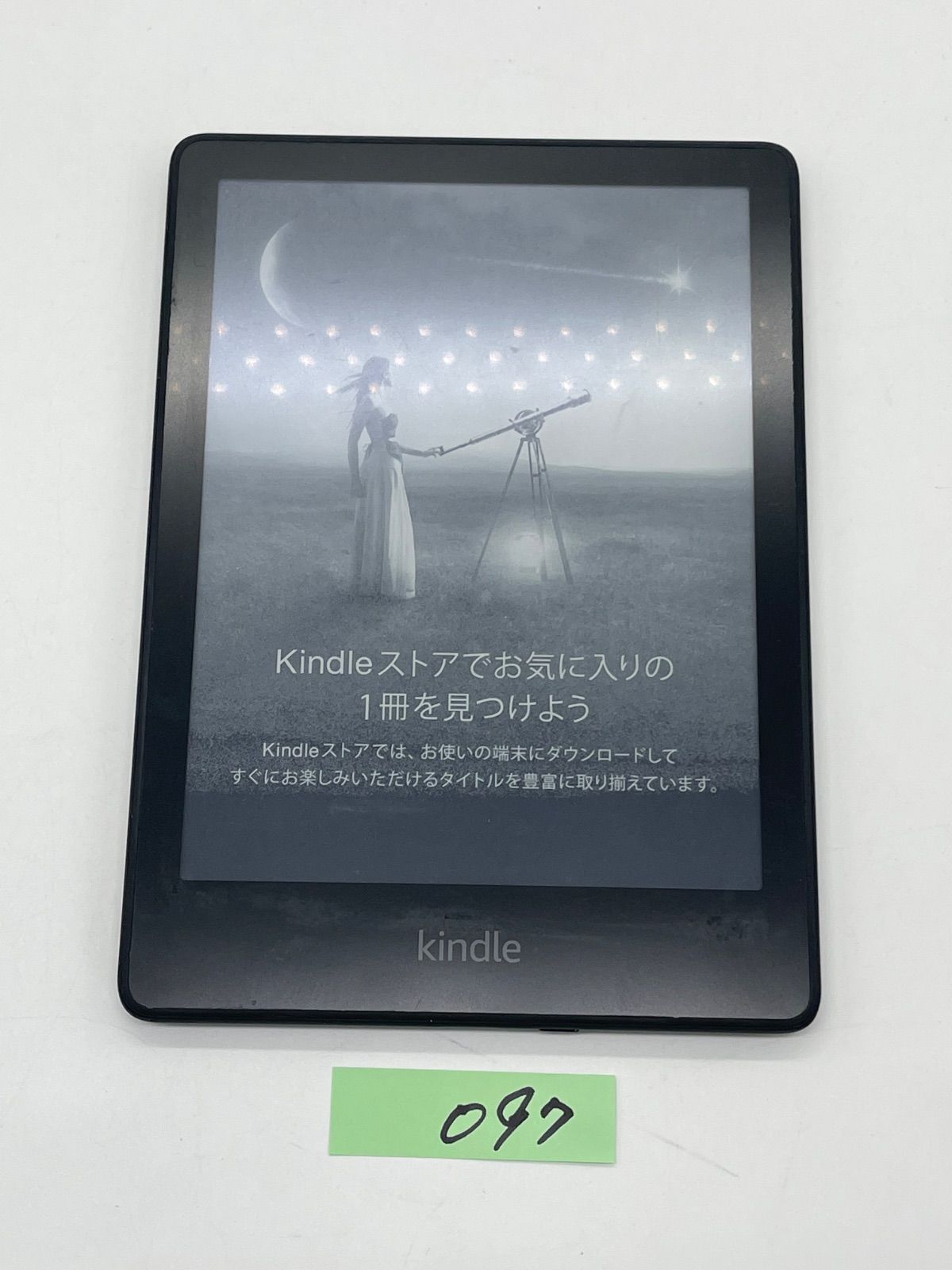 Kindle paperwhite 11世代 16GB 中古 広告あり - メルカリ