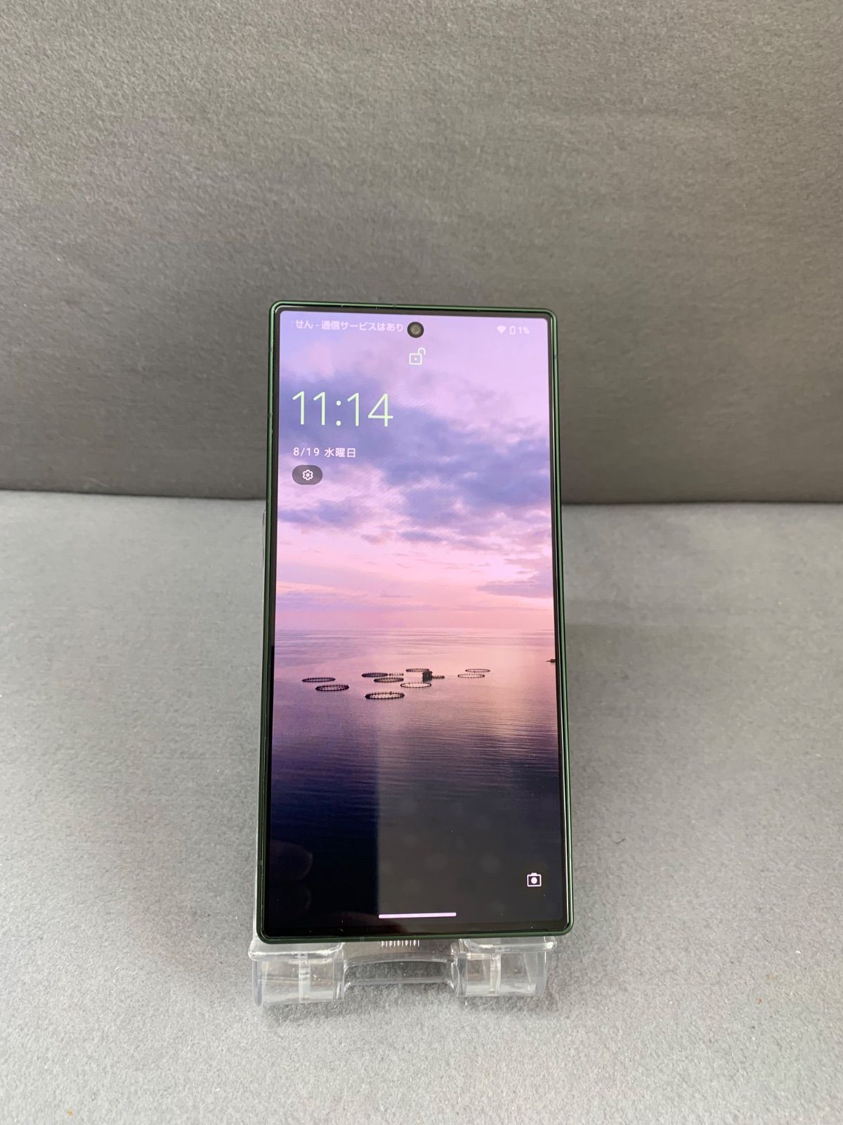 超美品 国内版 SIMフリー A401SH AQUOS R9 256GB グリーン色