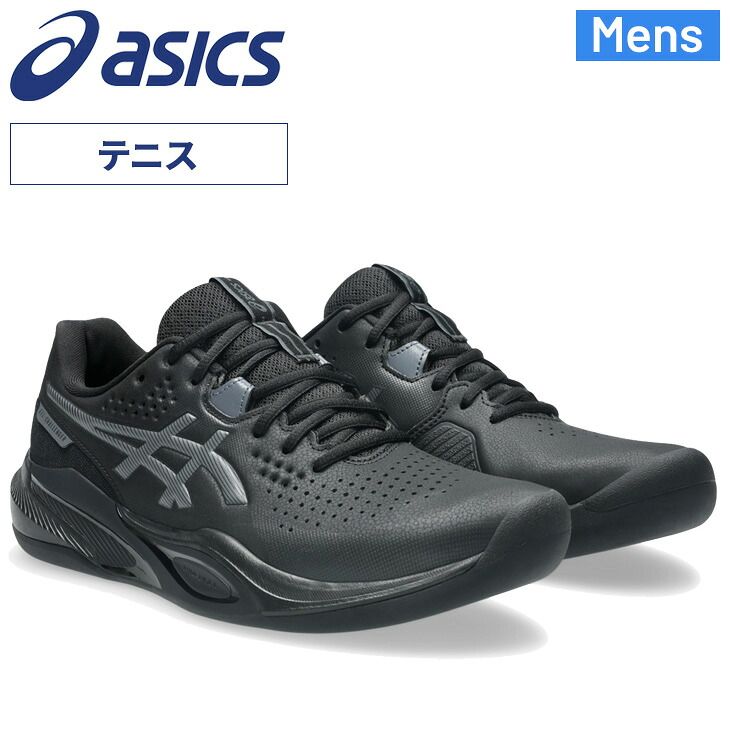 アシックス テニスシューズ カーペットコート専用 メンズ 25.5-28cm 2E相当 asics GEL-CHALLENGER 15 INDOOR ゲルチャレンジャー15 屋内 室内 靴 安定性 スタビリティモデル 日本ソフトテニス連盟公認/1043A025 8,580円