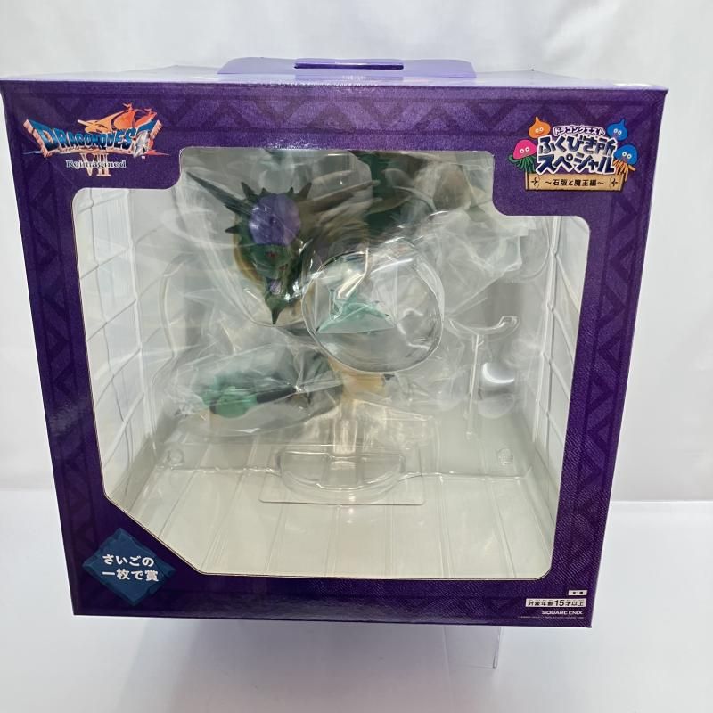 中古】未開封)さいごの1枚で賞 オルゴ・デミーラ ｢ドラゴンクエスト