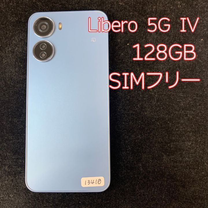Libero 5G IV 128GB ブルー ソフトバンク版SIMフリー A302ZT