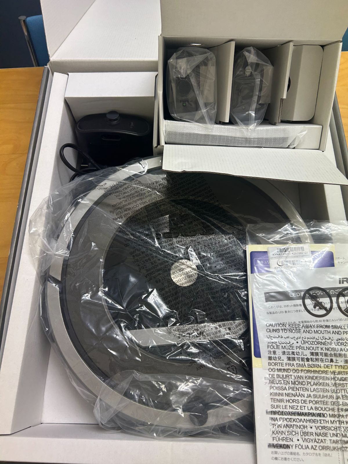 iRobot ルンバ 800シリーズ 870