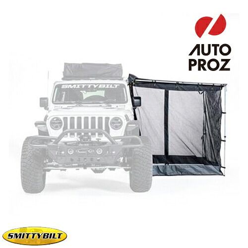 Smittybilt スミッティビルト 正規品 GEN2 6フィートオーニング用 メッシュルーム