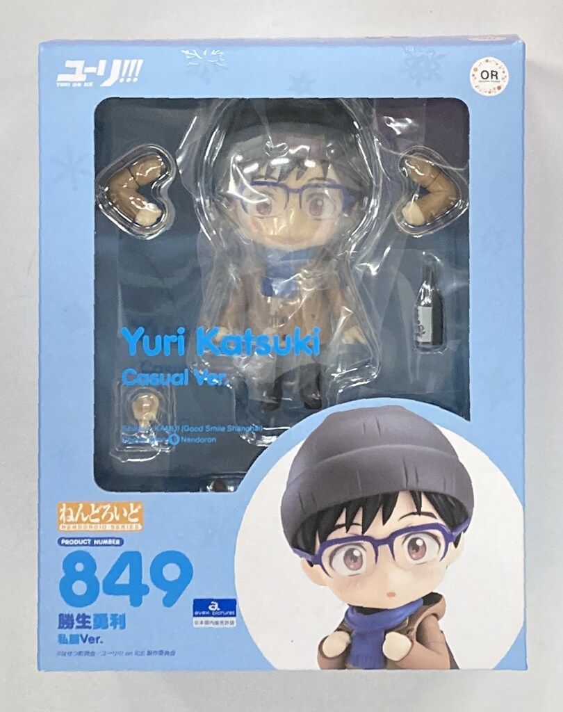グッドスマイルカンパニー ねんどろいど Orange Rouge 勝生勇利 私服Ver 849