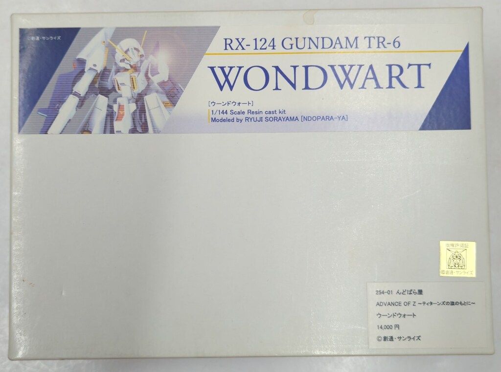 んどぱら屋 1/144スケールレジンキャストキット 原型 空山竜二 ウーンドウォート / RX-124ガンダムTR-6
