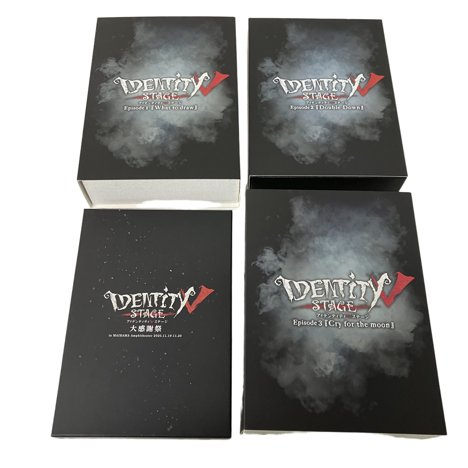 アイデンティティ V ステージ Episode1 Episode2 Episode3 Blu-ray その他計4点 おまとめ 中古 S11485842