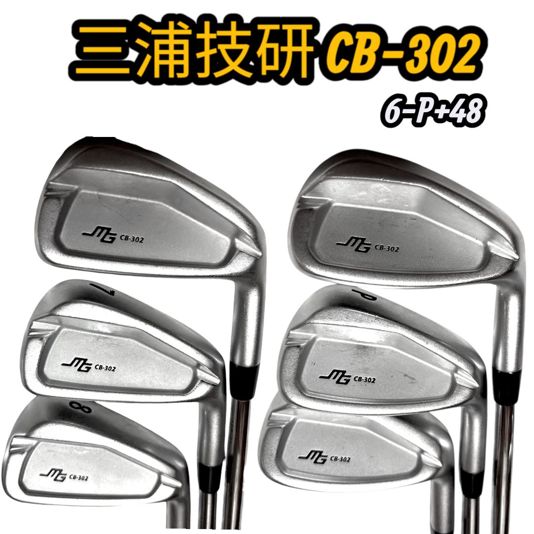 Miura Giken MIURA Golf Iron CB302 CB-302 Shaft Shimada Golf K's-nine9 Flex S