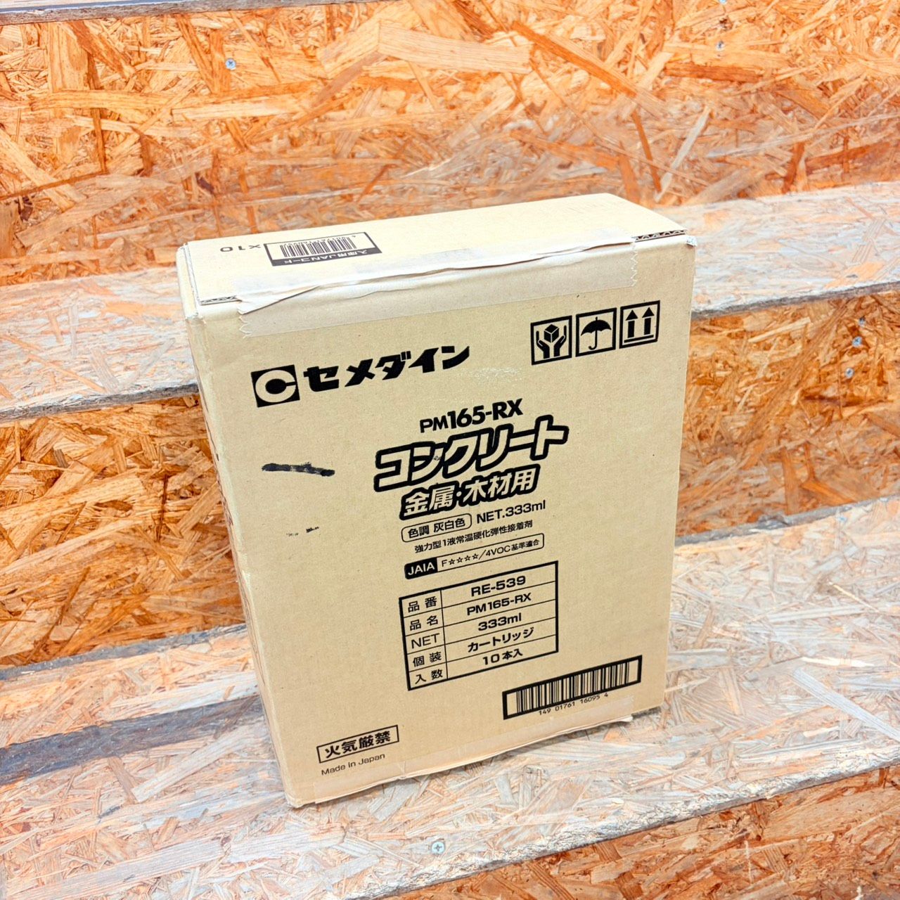 送料無料g48454 セメダイン 接着剤 コンクリート金属・木材用 PM165-RX RE-539 色調 灰白色 NET.333ml 10本入 未開封 未使用 7,654円