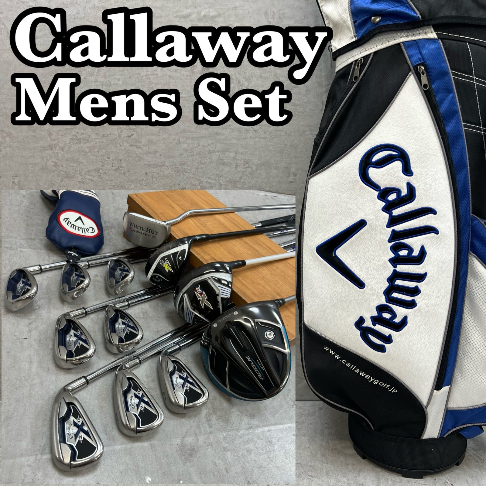 キャロウェイ メンズゴルフ クラブセット 12本 右利き用 キャディバッグ Callaway