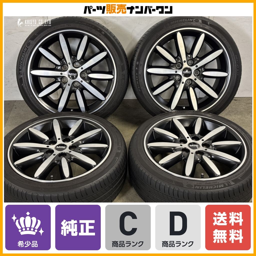 【プロペラスポーク503】MINI F56 ミニクーパー 純正 17in 7J +54 PCD112 ミシュラン 205/45R17 F55 F57 コンバーチブル 品番：6855112 45,370円
