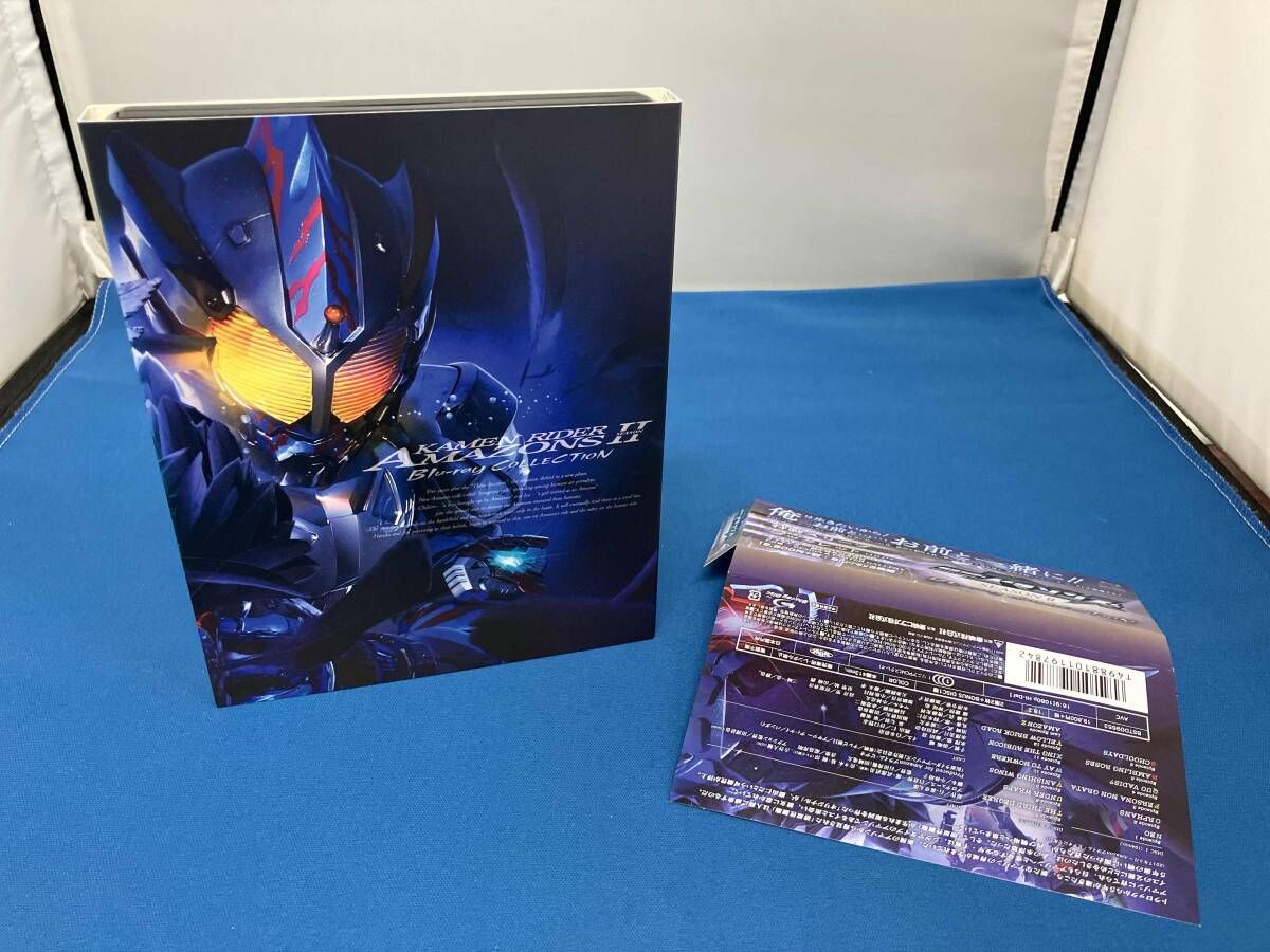 仮面ライダｰアマゾンズ SEASONⅡ Blu-ray COLLECTION(Blu-ray Disc)