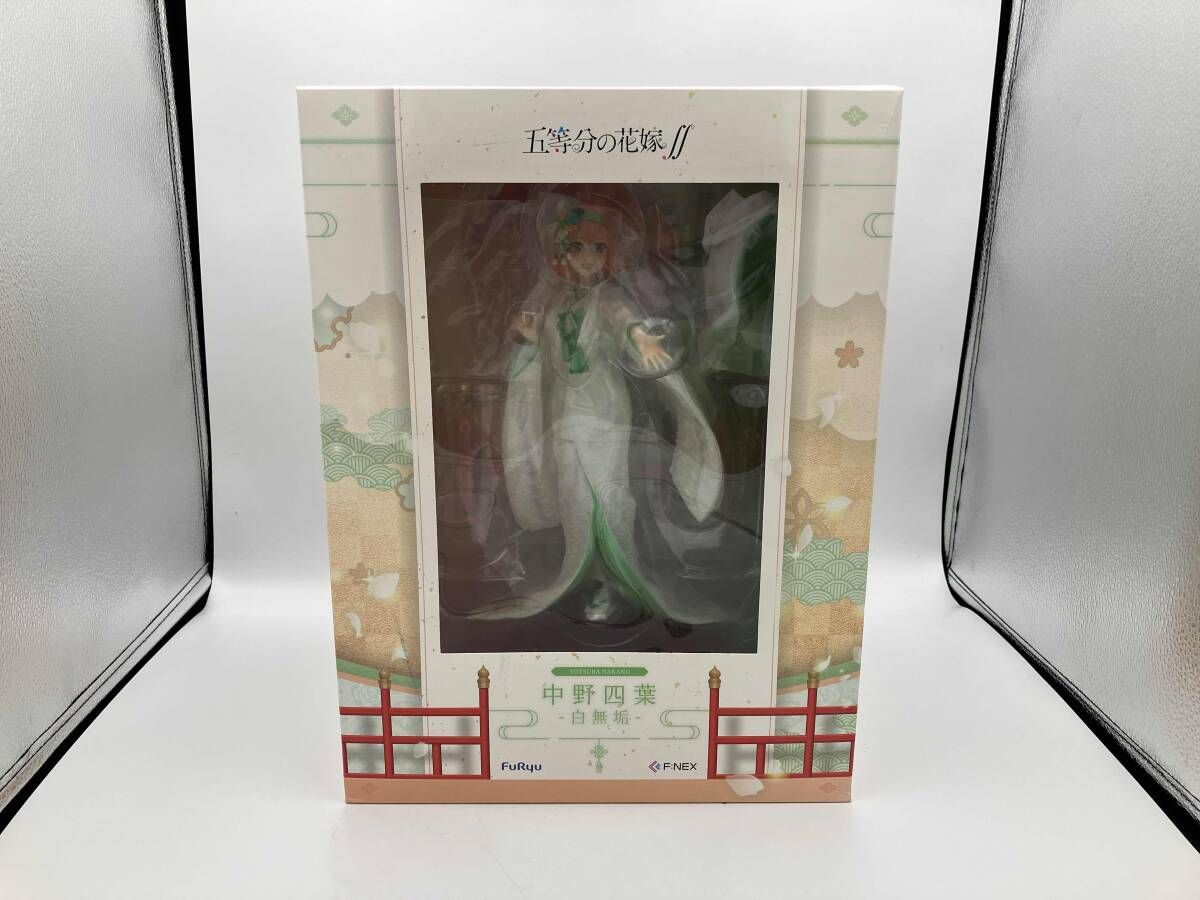 フリュｰ 中野四葉 -白無垢- 1/7 F:NEX限定 五等分の花嫁 - メルカリ