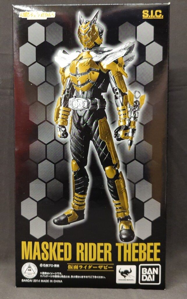 バンダイ S.I.C. 仮面ライダーカブト 仮面ライダーザビー