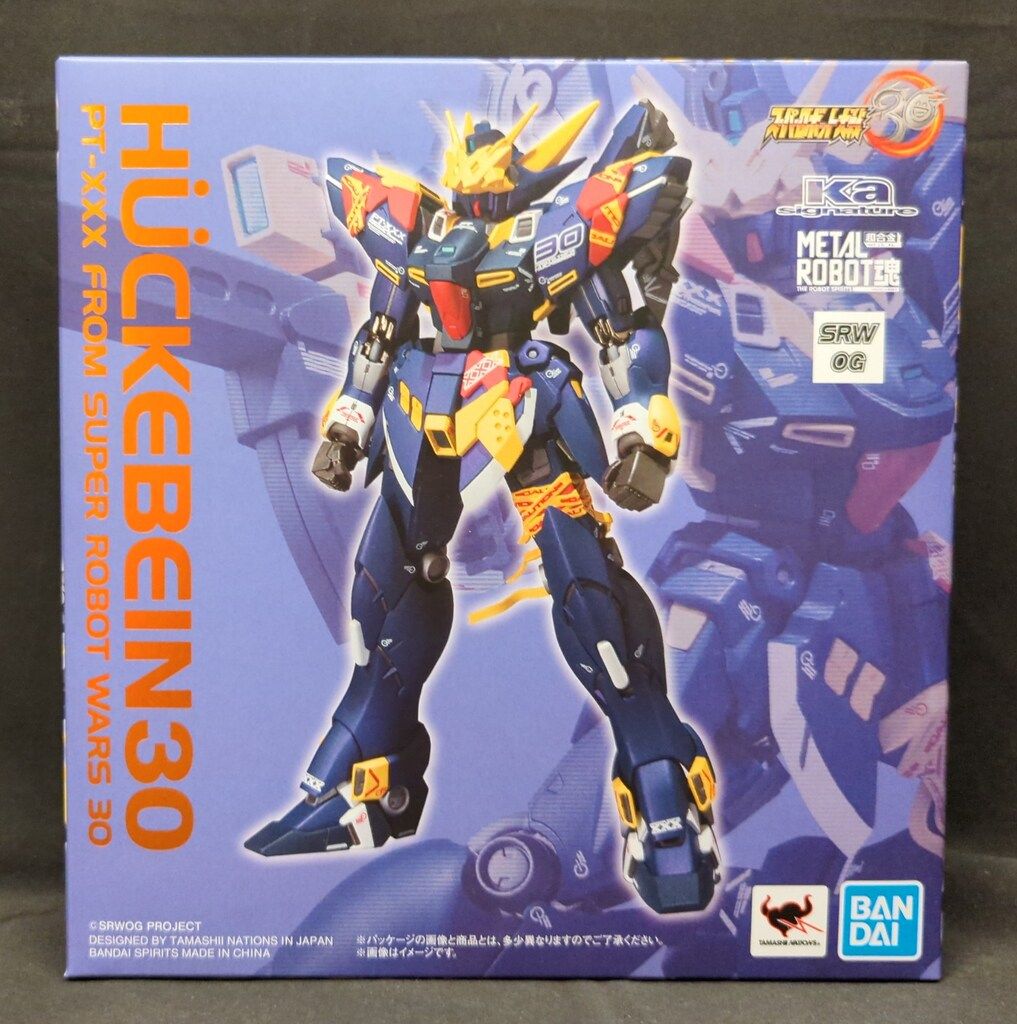 バンダイ METAL ROBOT魂 ヒュッケバイン30