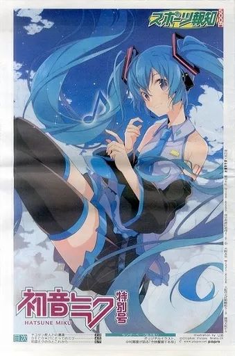 [Used] Anime Mook “PC/Smartphone Game Book” Sports Hochi Hatsune Miku Special Issue Vol. 2