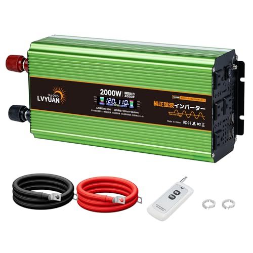 【国内安心サポート】LVYUAN 2000W 12V インバーター 純正弦波 定格2000W 瞬間最大 4000W DC12V(直流) AC100V(交流)変換 50Hz/60Hz切替式 リモコン機能搭載 ACコンセント×4 / USBソケット×4 太陽光ts