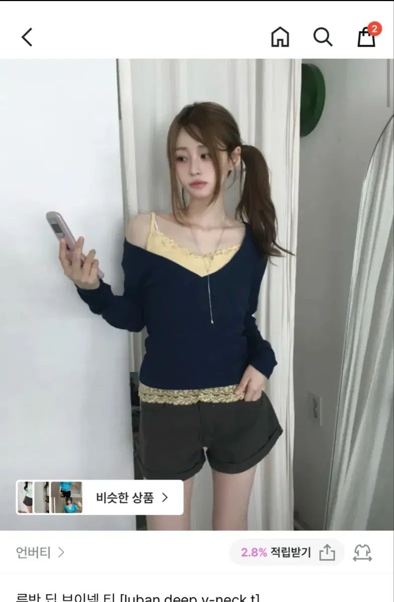 コーディネートセット 販売