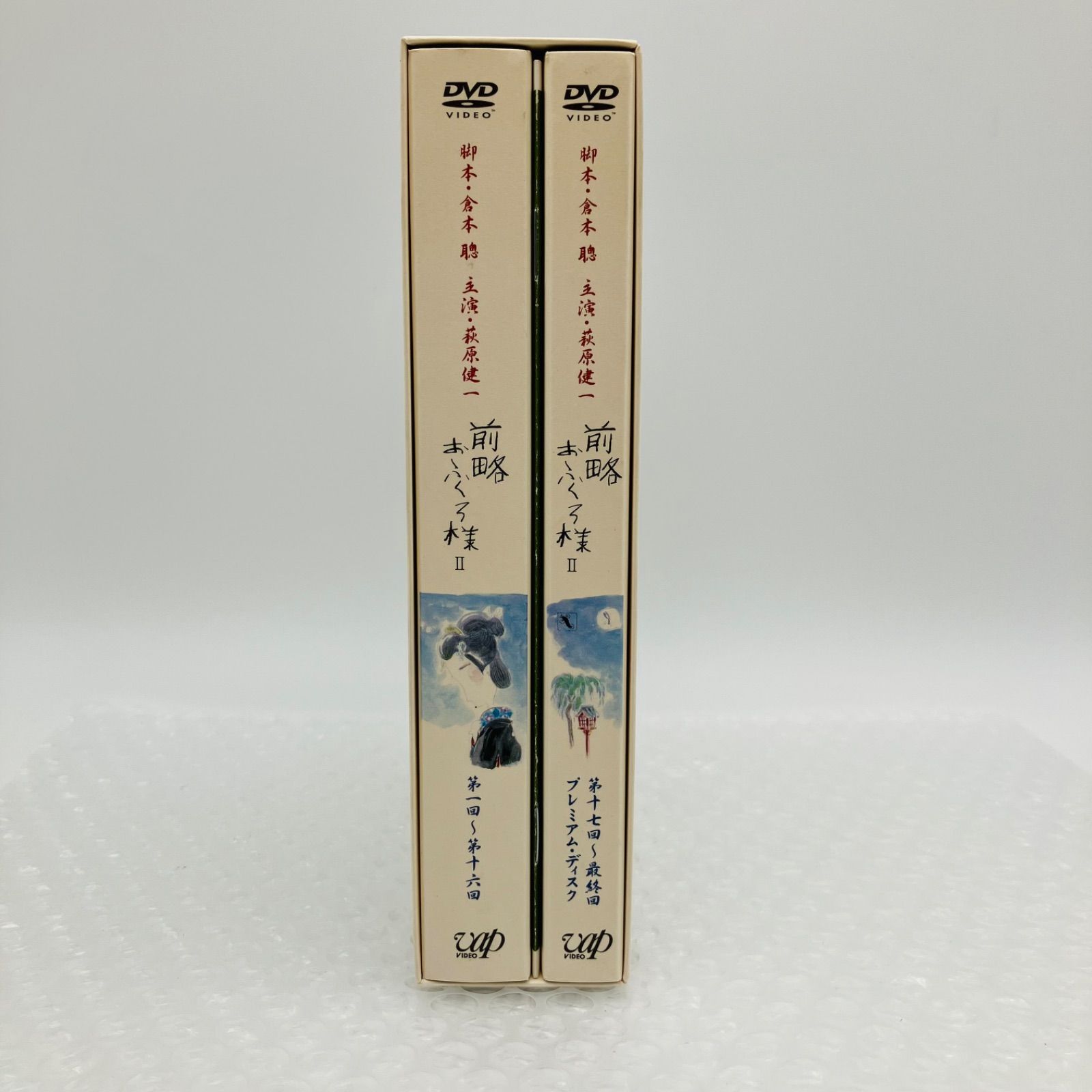 中古 DVD ドラマ 前略おふくろ様 Ⅱ DVD-BOX 7枚組 2003 vap バップ