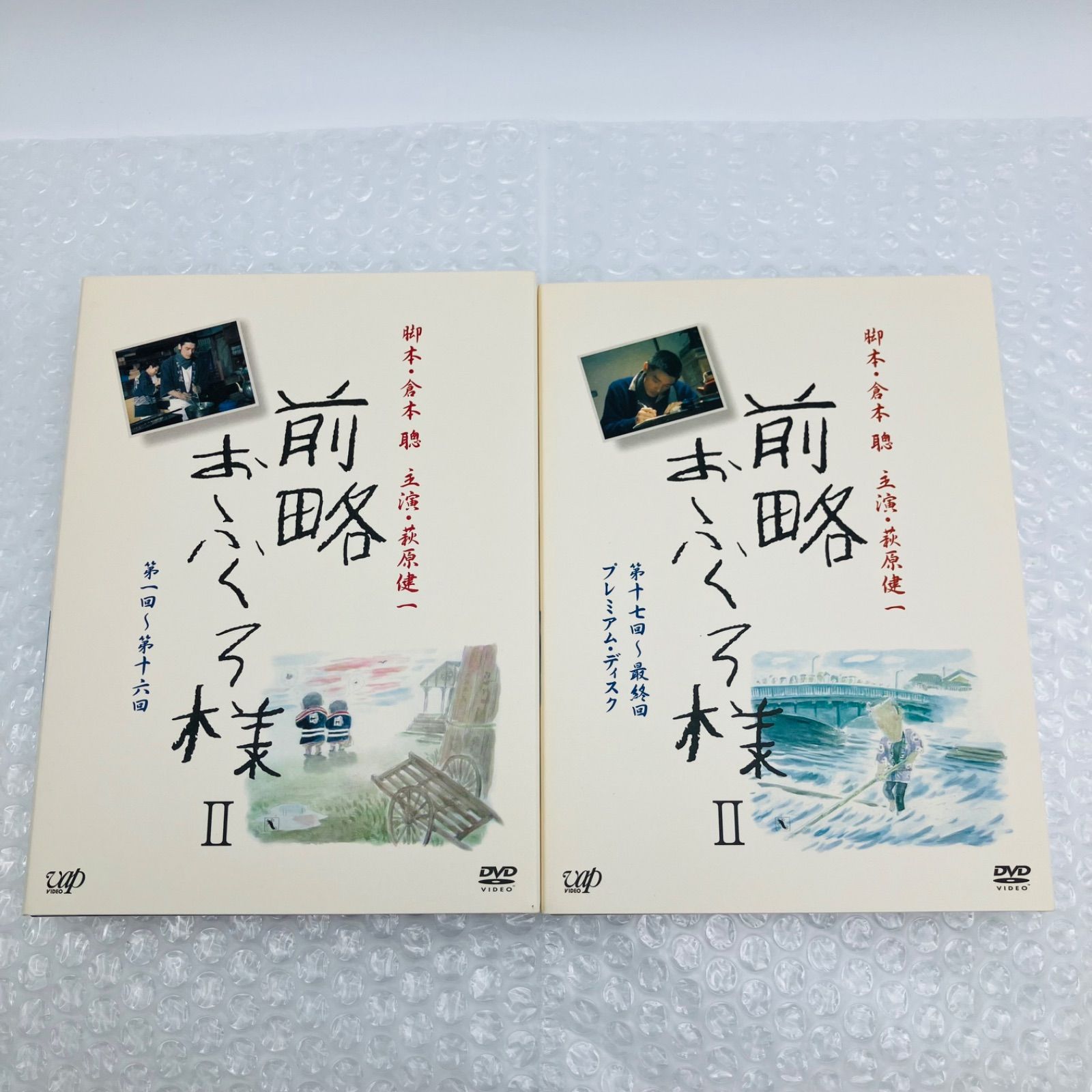 中古 DVD ドラマ 前略おふくろ様 Ⅱ DVD-BOX 7枚組 2003 vap バップ