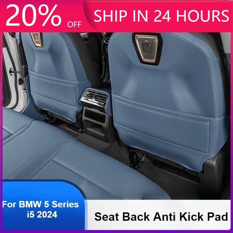 BMW 5シリーズ i5 G60 2024用 カーシートバックキック防止パッド レザー製 6,846円
