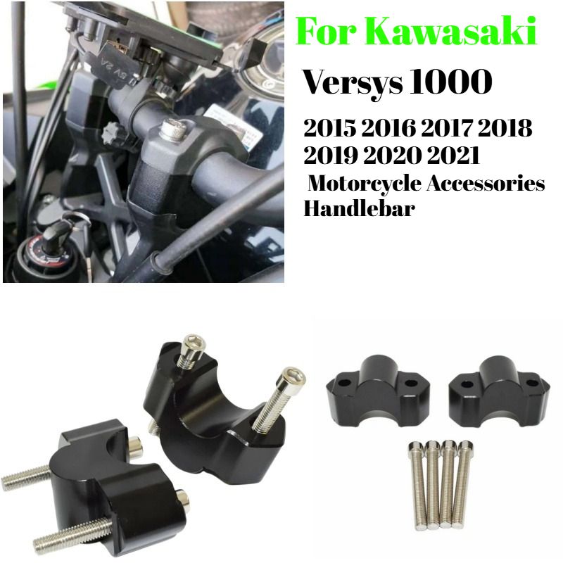 Kawasaki Versys 1000 2015-2023 用 ハンドルバーライザー マウントアダプター