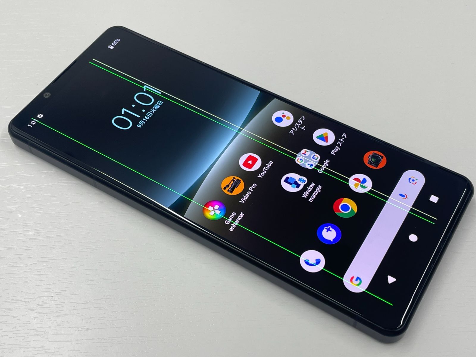 【69】Xperia 5Ⅳ SOG09 au SIMフリー 128GB ブラック BLACK ソニー SONY 白ロム KDDI 10,950円