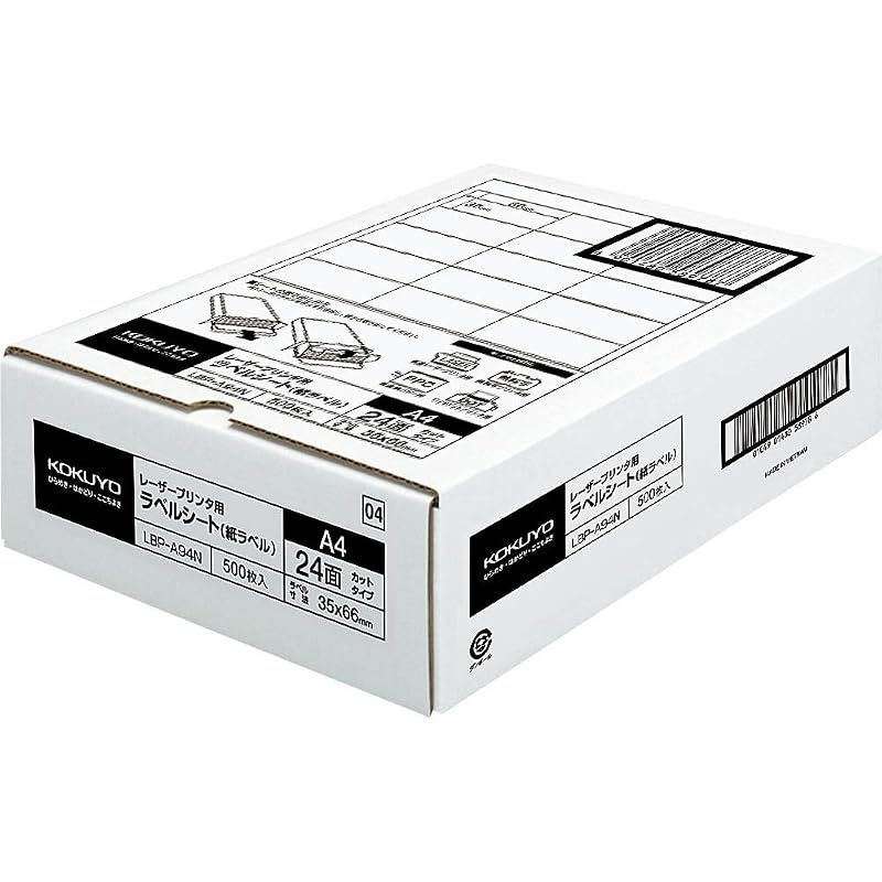 コクヨ モノクロレーザー ラベル 24面 500枚 LBP-A94N