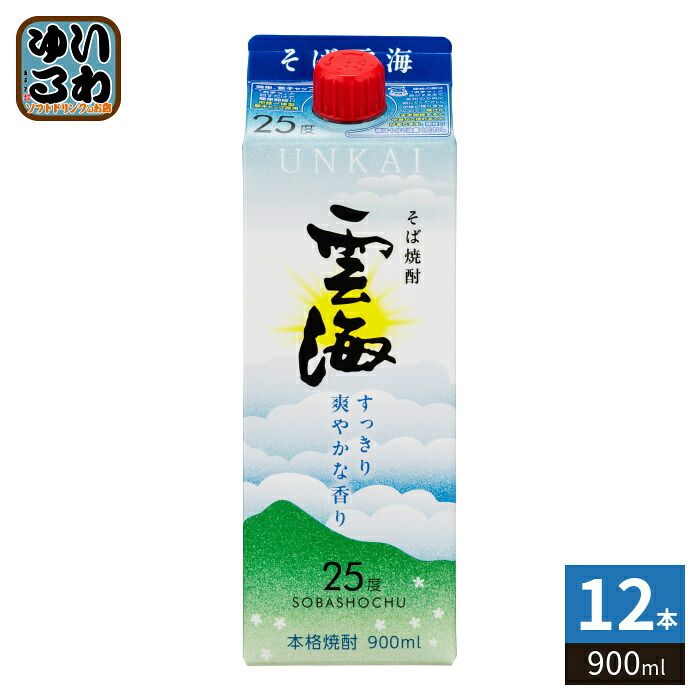 雲海酒造 そば雲海 25度 900ml パック 12本 (6本入×2 まとめ買い) そば焼酎