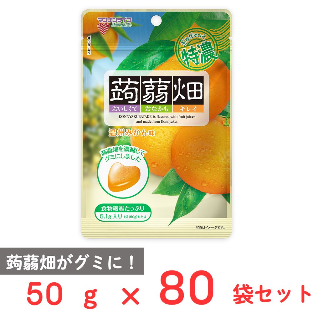 マンナンライフ ぎゅぎゅっと特濃蒟蒻畑温州みかん味 50g×80袋