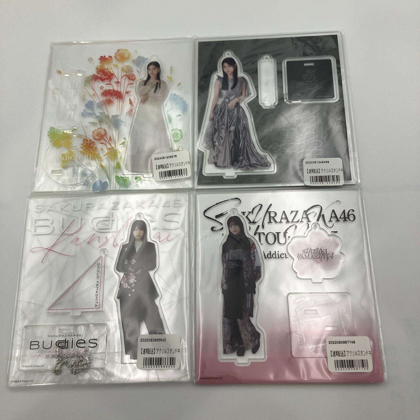 櫻坂46 山下瞳月 アクリルスタンドキーホルダー 11種セット まとめ売り 未開封 NL8070C f115