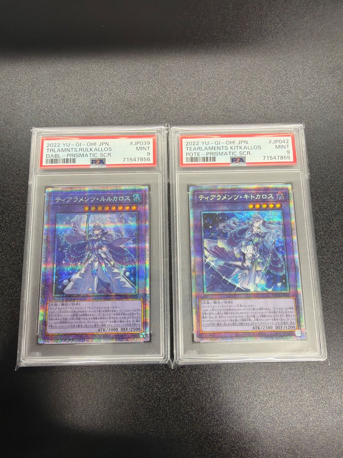 ティアラメンツ ルルカロス　ティアラメンツ　ルルカロスプリズマ　psa9 連番 12,638円