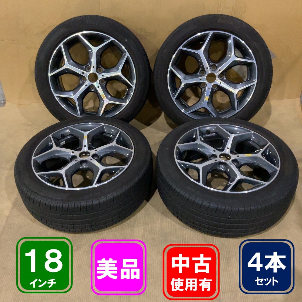 5穴　PCD112 18インチ　7.5J +51 BMW純正 Yスポーク・スタイリング 225/50R18 2017年　PIRELLI