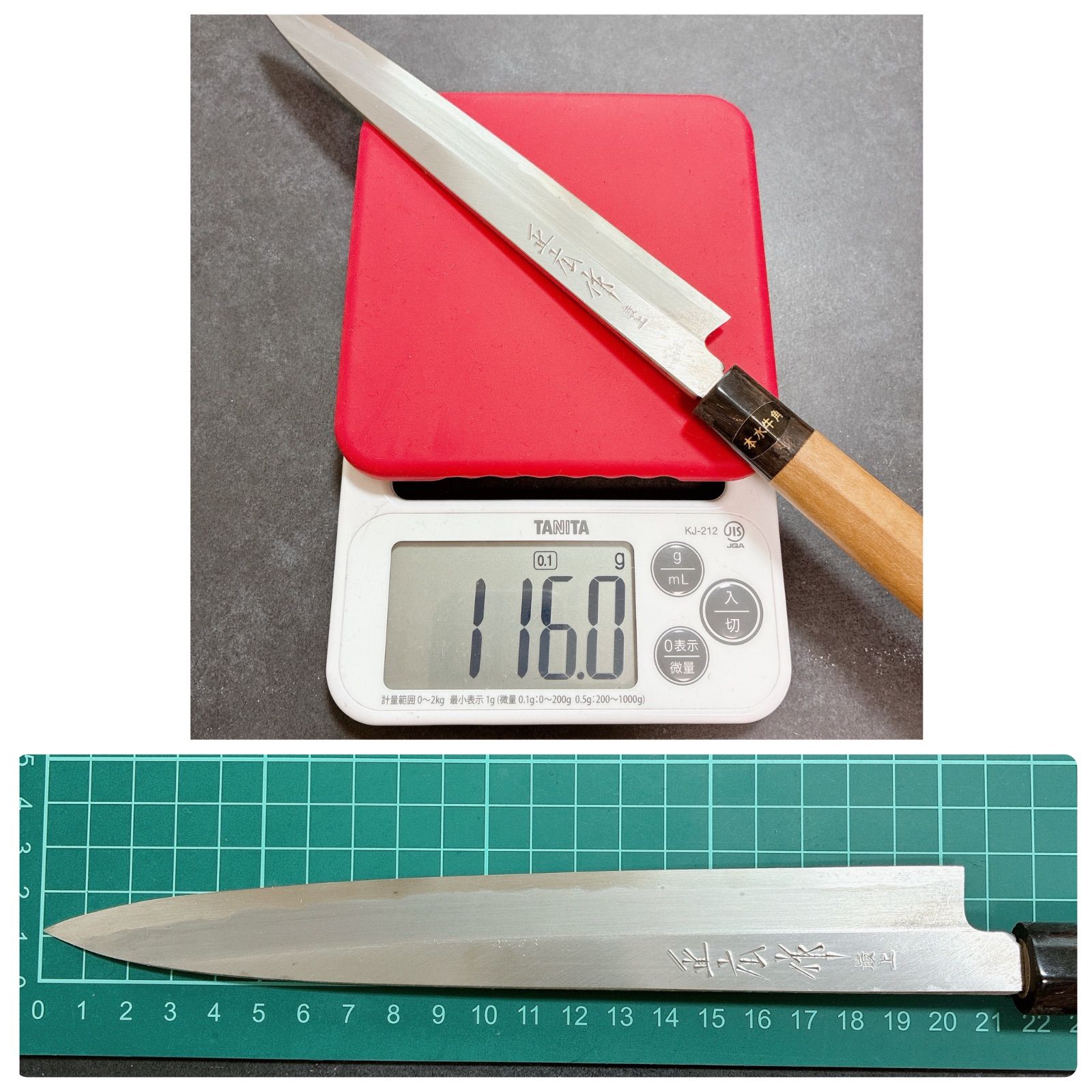 正広 マサヒロ 正夫 柳刃包丁 刺身包丁 最上 本水牛角 21cm - メルカリ 正広 マサヒロ 正夫 柳刃包丁 刺身包丁 最上 本水牛角 21cm - メルカリ