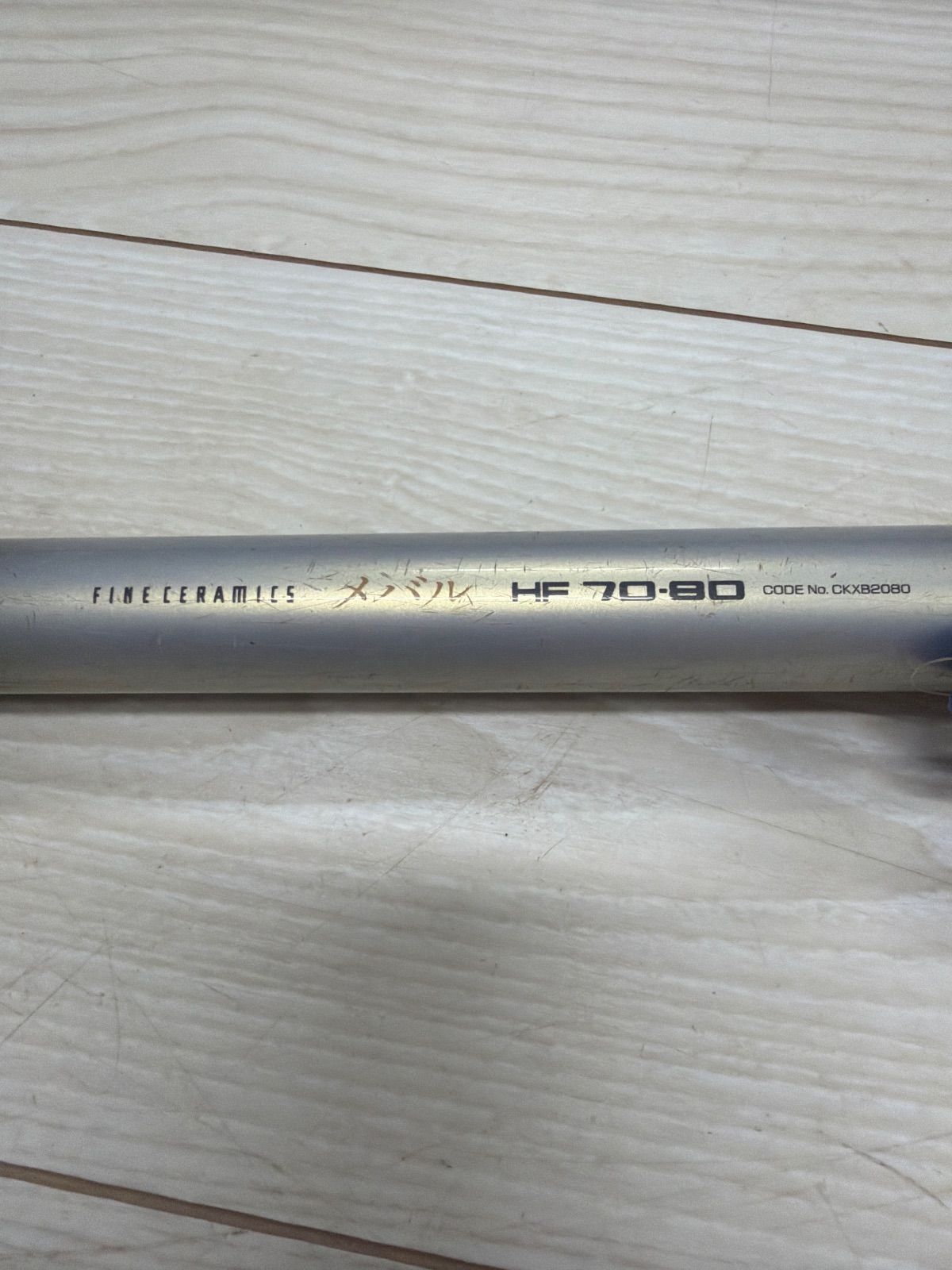 SHIMANO FINECERAMICS メバルHF70-80