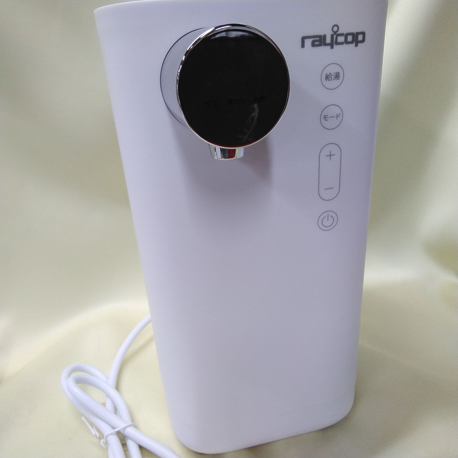 レイコップ RAYCOP マイコン沸とう電気ポット兼調乳ポット「MILK MATE