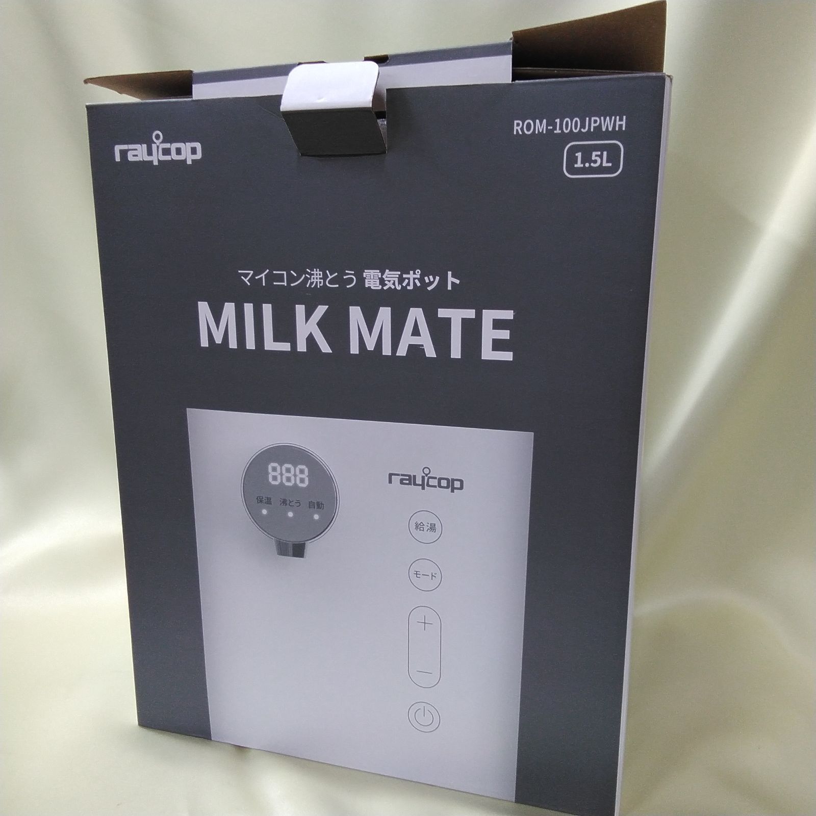レイコップ RAYCOP マイコン沸とう電気ポット兼調乳ポット「MILK MATE