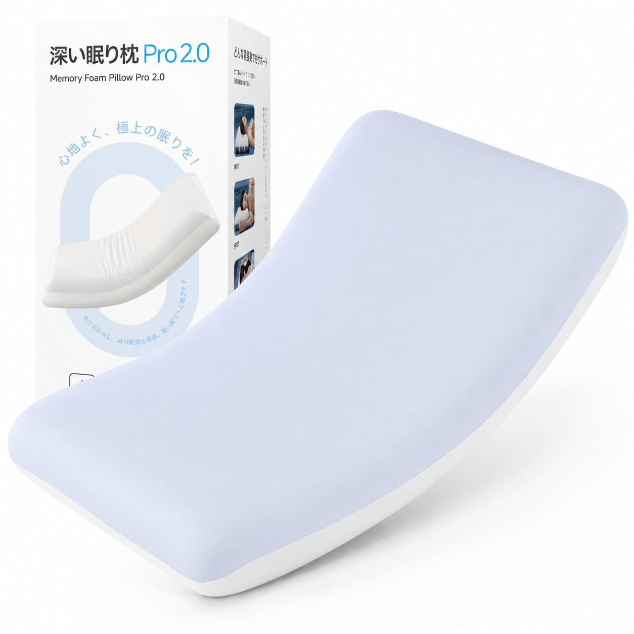 【第四世代 ｘ5つ星ホテル仕様】枕 首が痛くならない 人気 まくら 深い眠り枕 低反発 三層構造 温度調節 安眠枕 快眠枕 低め PCM冷感カバー付き 寝心地アップ 首肩快適 頭痛解消 ゼロ圧 pillow 仰向け・横向き・うつ伏せ対応 プレゼント 63*42