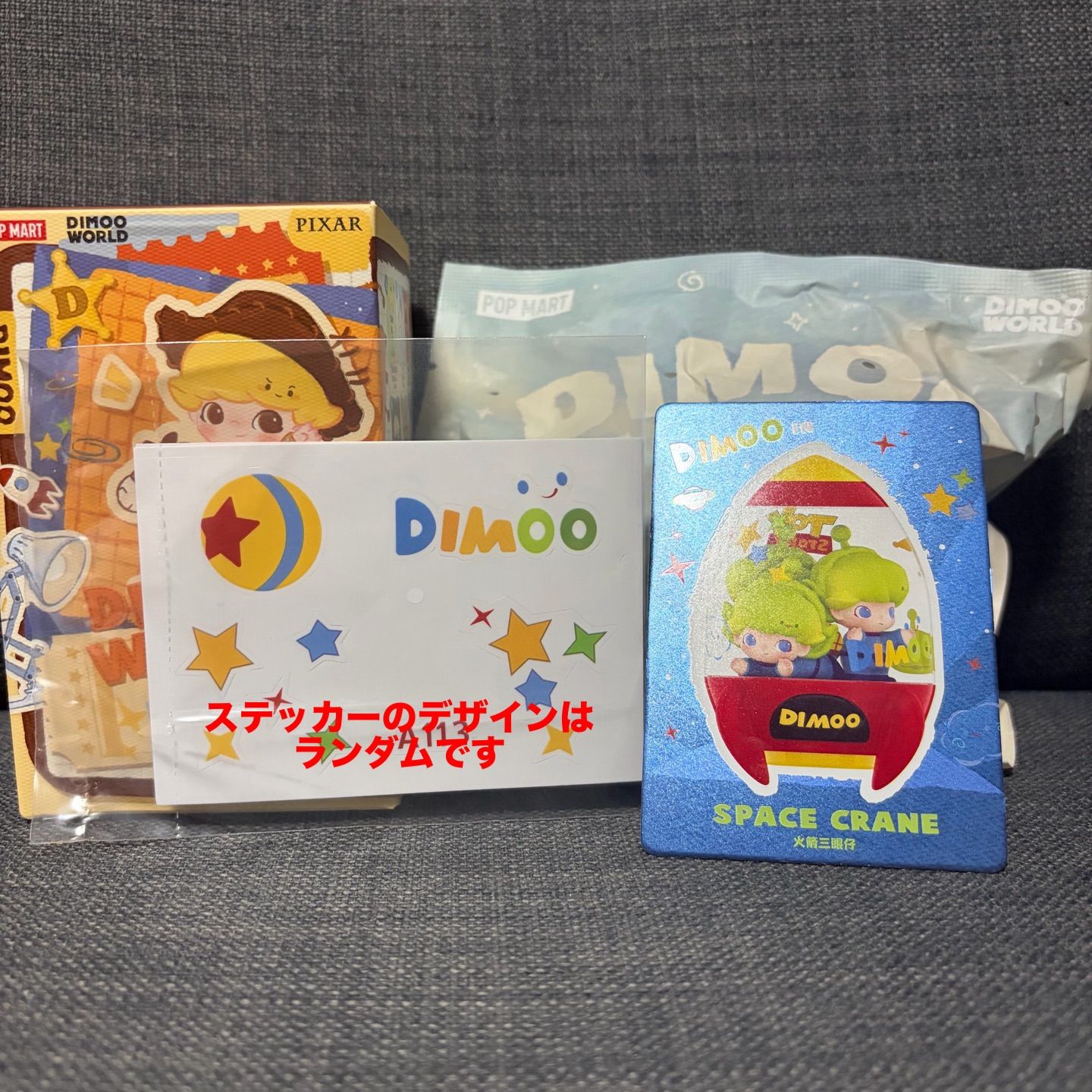 即納】 popmart シークレット 1/144の封入率 DIMOO WORLD × PIXAR